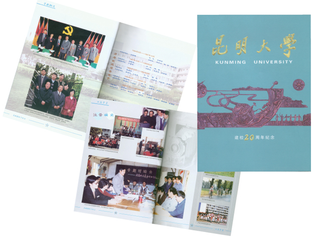 图书出版