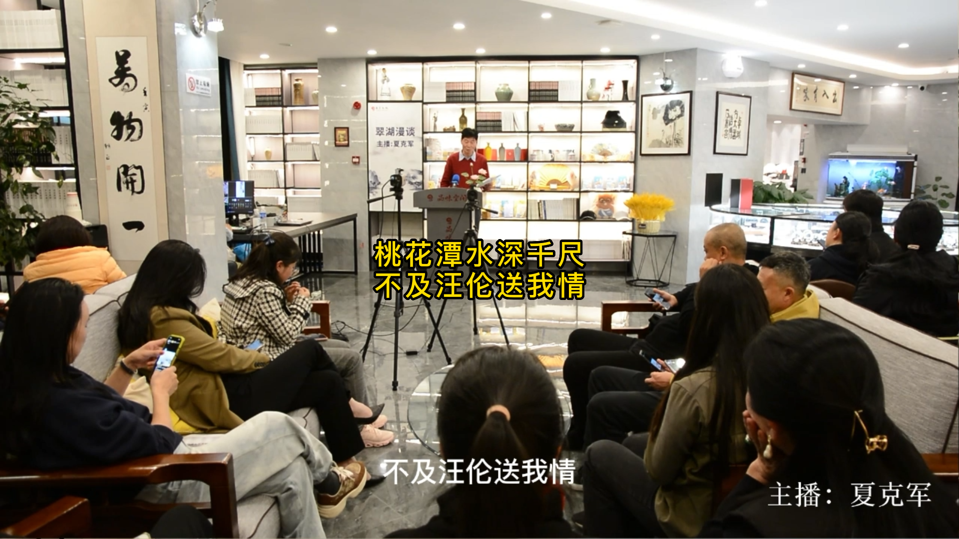 赠汪伦