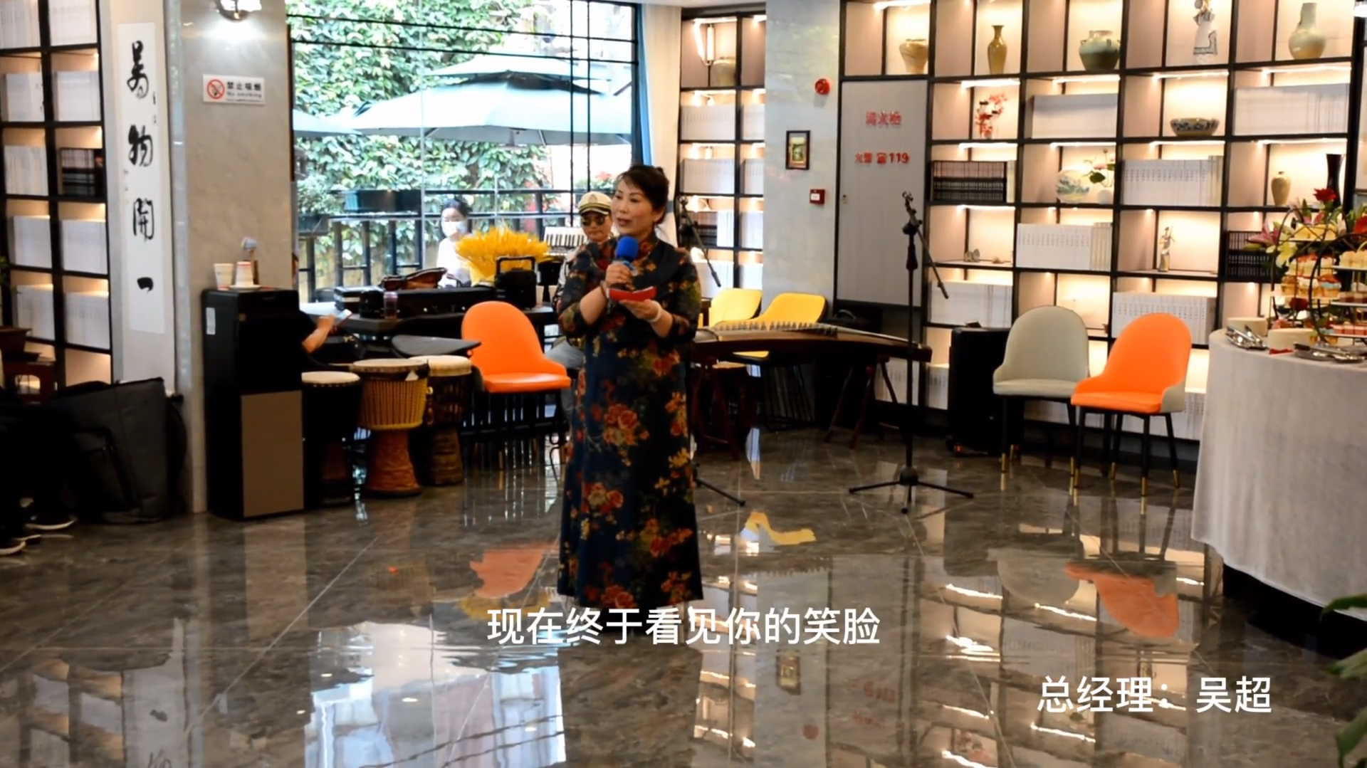 开业大吉总经理吴超讲话