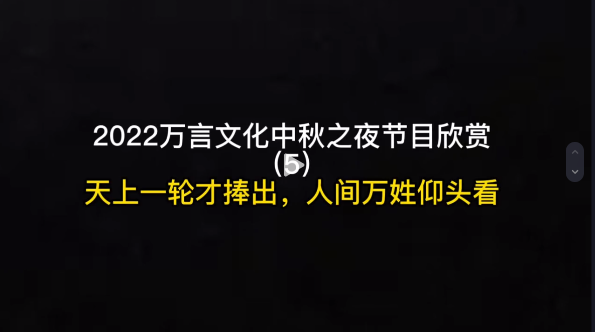 天上一轮才捧出