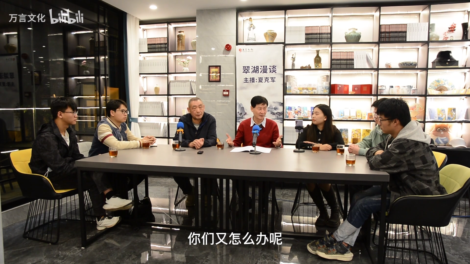 子路、曾晳、冉有、公西华侍坐