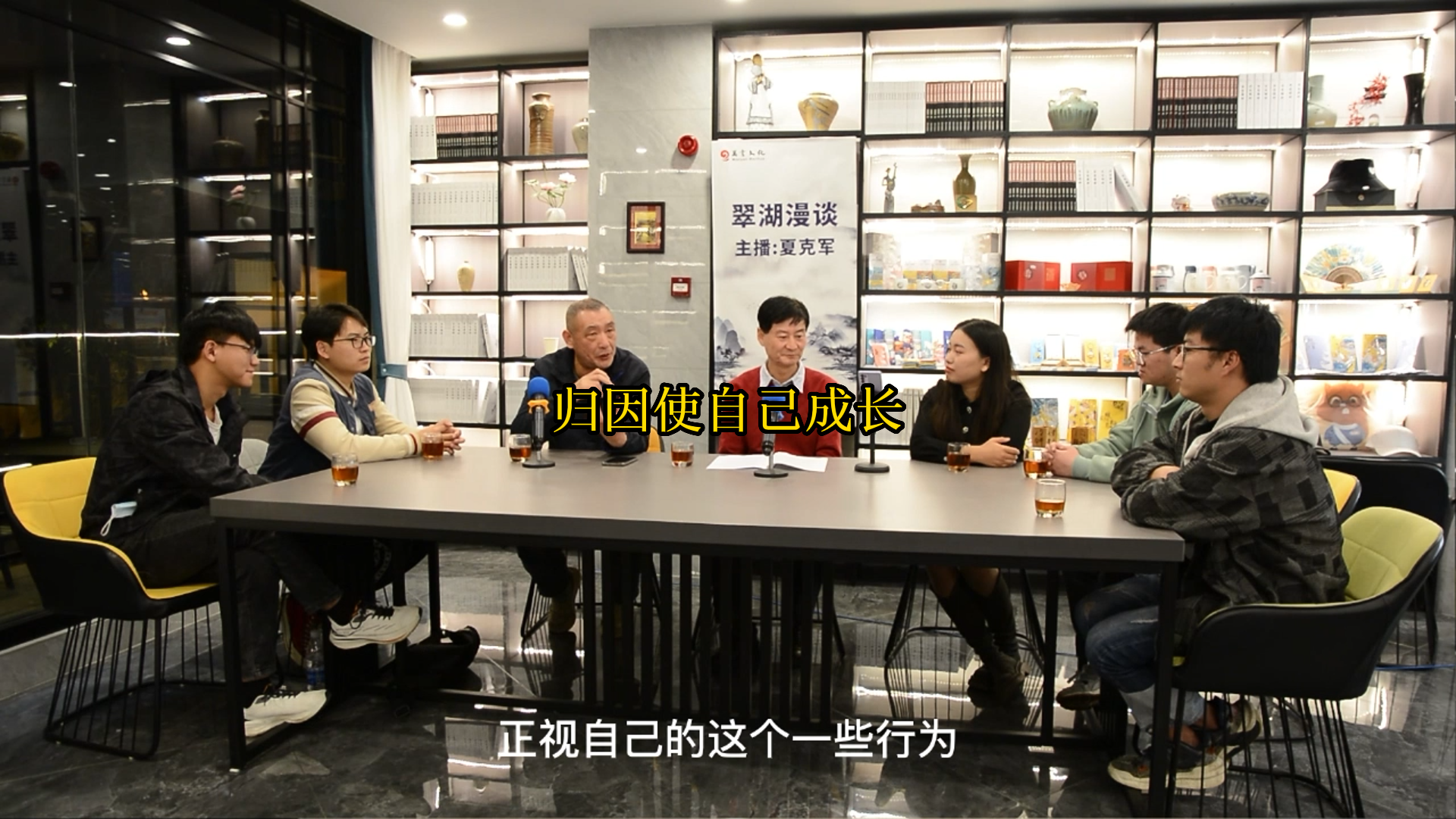 归因使自己成长