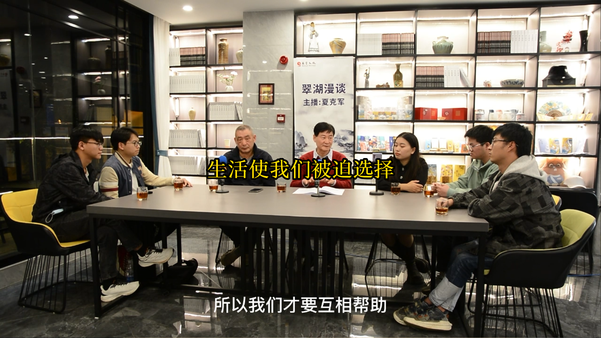 生活使我们被迫选择