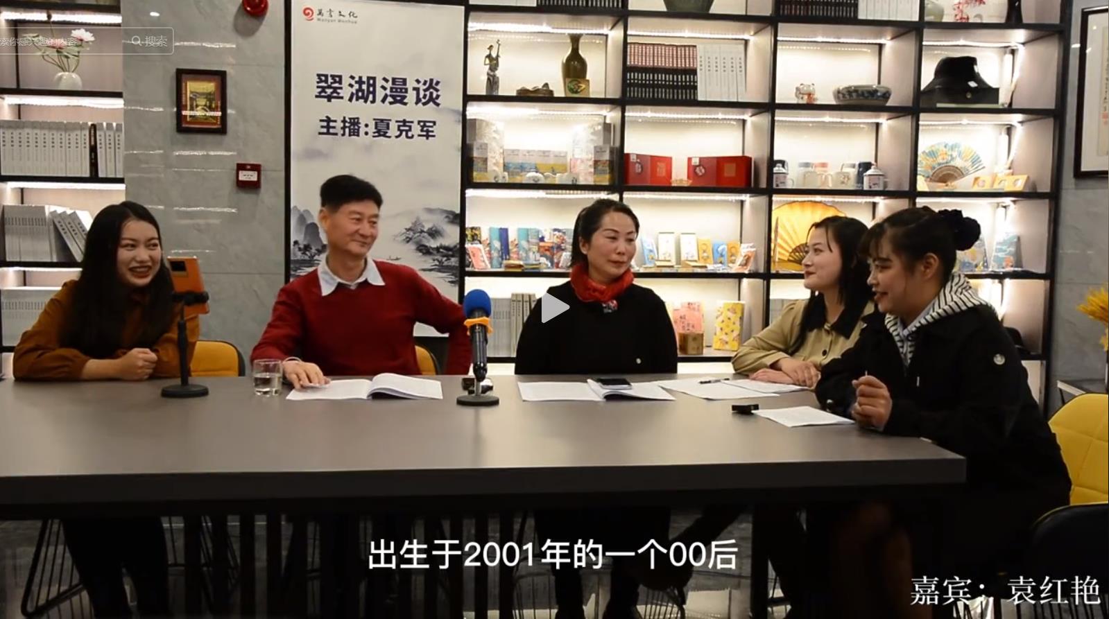 小袁的成长经历