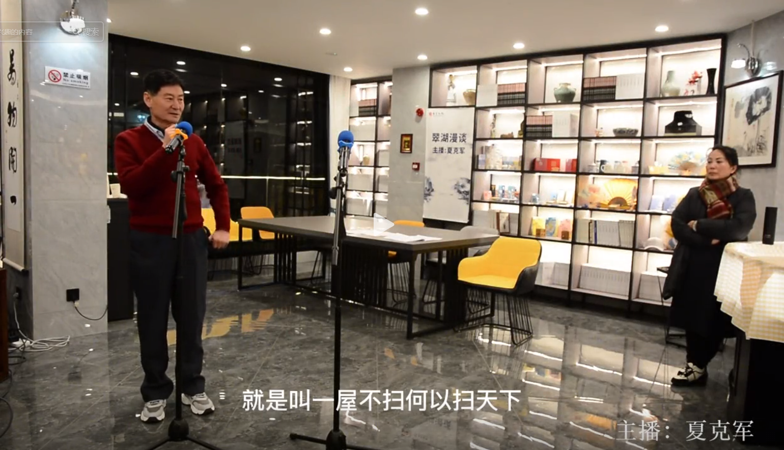 一屋不扫何以扫天下