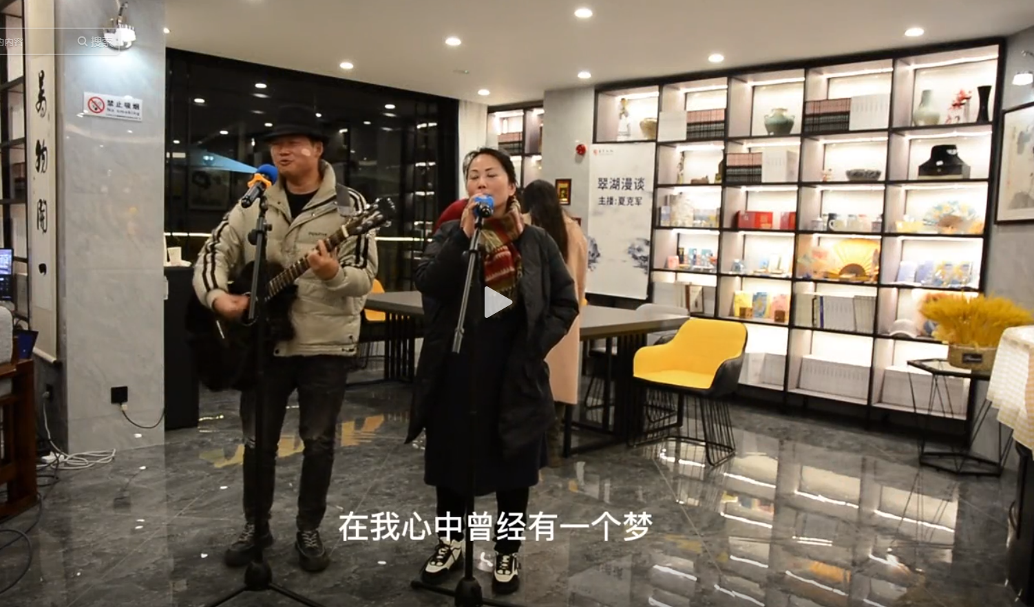 《真心英雄》  安杰 吴超