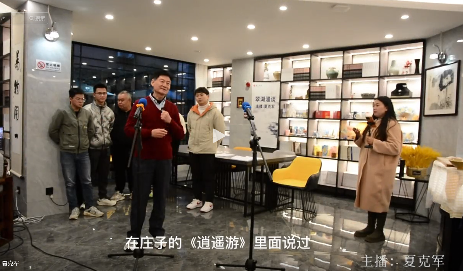 人各有志世界应该丰富多彩