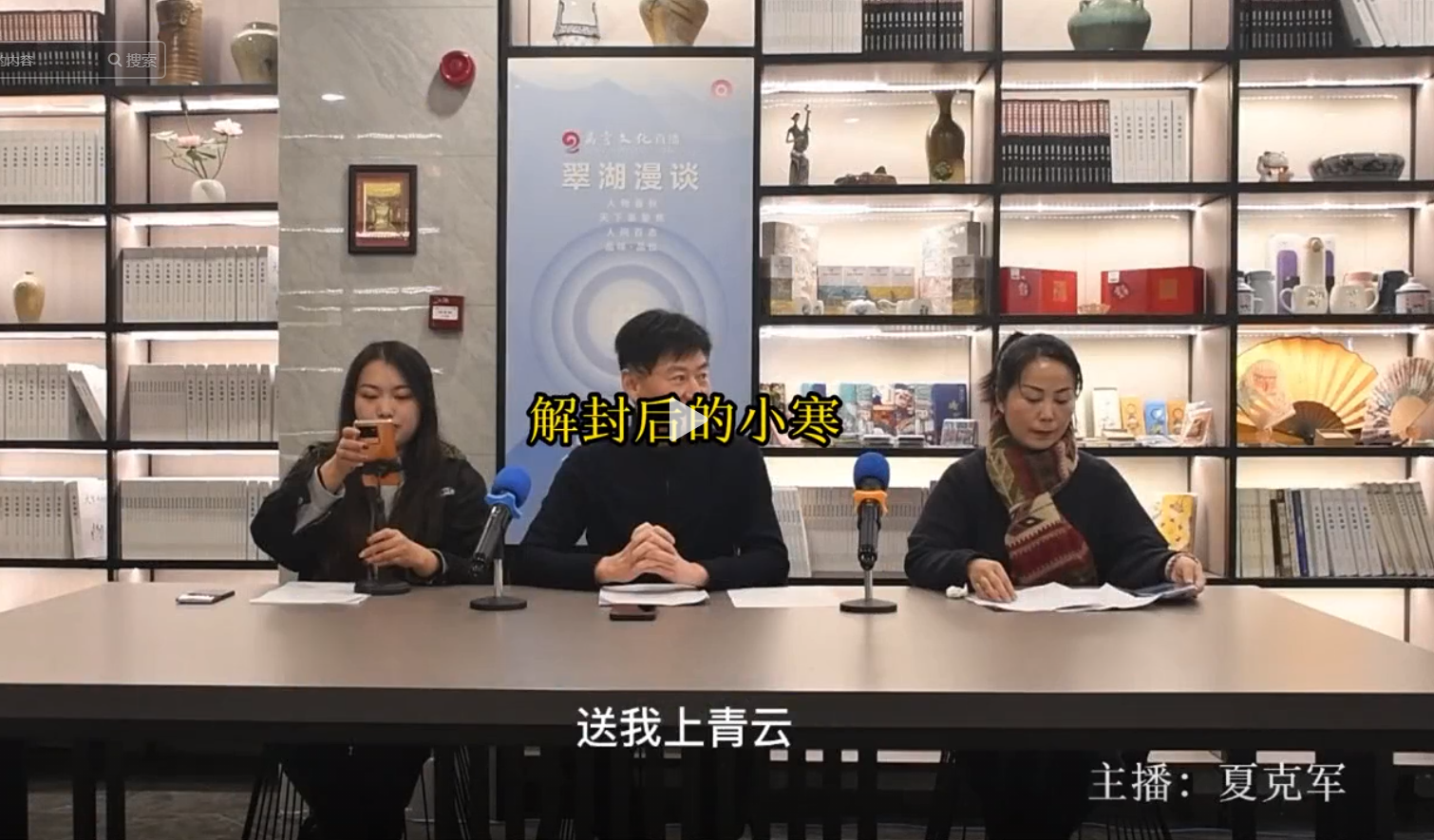 解封后的小寒