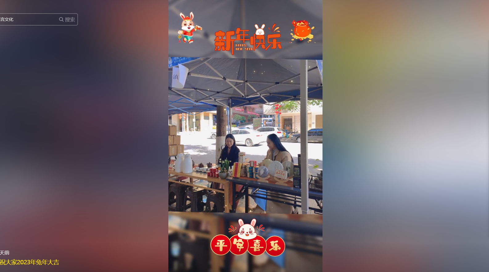 热闹的青云街！
